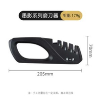 張小泉磨刀器家用快速磨刀石棒菜刀定角專業磨較剪神器正貨-墨影系列磨刀器 均碼