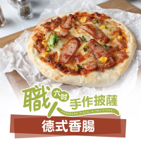 (任選)愛上美味-德式香腸披薩1入(160g±10%/6吋)