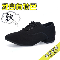 Giày nhảy hiện đại cho nam, giày nhảy Latin đế mềm gót thấp, giày nhảy vuông, giày nhảy ballroom, gi