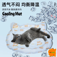 Pet Cooling Mat Pet Ice Pad Dog Cat Nest Pad Cold Dog Nest Ice Pad Waterproof Cooling