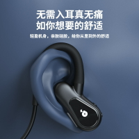 藍芽耳機 適用Huawei華為藍牙耳機骨傳導概念真無線運動男女士款2021年新款 全館免運
