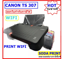 เครื่องปริ้น printer ปริ้นเตอร์ printer canon wifi ts307 ติดแท้งค์ ดำ One