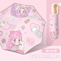 全城熱賣 - 安全圓角環扣兒童雨傘男女孩防戳學生上學專用便攜防曬傘晴雨兩用【圓角防戳】環扣自動-甜心女孩 安全防回彈，可掛包，夜間反光條
