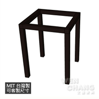 訂製品 LOFT 工業風 金屬鐵腳 長寬高可客製 MIT 台灣製 CU001-A 50方管賣場