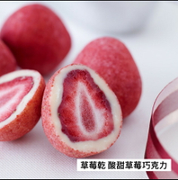 【9月關西連線】 神戶Frantz 草莓乾巧克力 白巧克力 酸甜草莓巧克力 神奇焦糖夾心餅乾 KITEKI 濃焦糖巧克力
