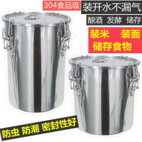 不鏽鋼米桶 麵粉罐 米缸 不鏽鋼密封桶304食品級米桶防蟲防潮家用不鏽鋼桶發酵桶釀酒桶罐『xy14756』