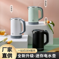 跨境外貿出口0.8L燒水壺加熱水壺110V美標日本歐規英規電熱水壺