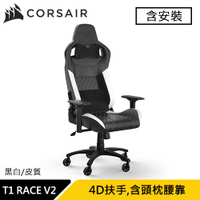 CORSAIR 海盜船 T1 RACE V2 電競椅 黑白 皮質 (含安裝)原價11990(省3000)