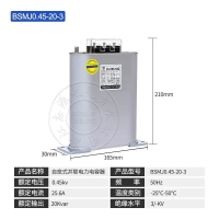 Wiscon BSMJ0.45-20 30 ba pha tự phục hồi công suất phản kháng bù tụ điện song song 450V