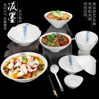 密胺面碗大碗餐廳火鍋碗菌菇生菜斜口碗調料小碗韓式料理烤肉餐具