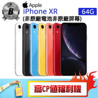 【Apple】B級福利品 iPhone XR 64G(非原廠電池 非原廠屏幕 贈 殼貼組)