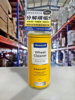 『油工廠』CLEANWELL 格凌威 Wheel Cleaner Rims&Tires 輪圈 輪胎 清潔劑 500ml