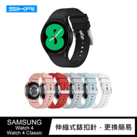 SIKAI SAMSUNG Watch 4/Watch 4 Classic 矽膠錶帶