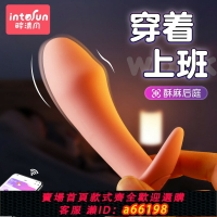 【台灣公司 可開發票】肛塞電動女新手開肛擴肛后庭肛門震動女性自慰神器陰道痙攣擴張器
