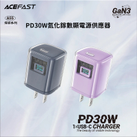 【ACEFAST】探索系列A55 PD30W 氮化鎵LED數顯快充充電器(LED即時顯示充電功率)