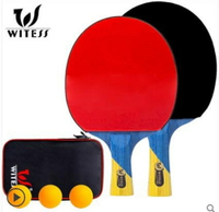 乒乓球拍WITESS正品乒乓球成品拍雙拍2只兩支初學訓練乒乓球拍直拍橫拍ppq  維多