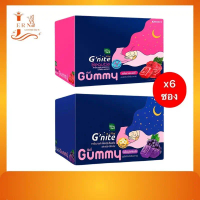 บล็อกบัสเตอร์ สินค้าแนะนำ [1กล่อง/24ชิ้น] HandyHerb G'nite Beautie&EXTRA Gummy หลับสนิทตลอดคืน สดชื่