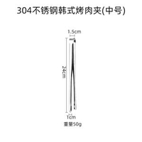 鴻俊達304不鏽鋼韓式戶外烤肉夾燒烤夾食物夾牛排夾食品夾食品級