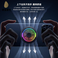 現貨免運 散熱器 手機散熱器 手機散熱  黑鯊5磁吸手機散熱器游戲直播降溫神器半導體制冷適用蘋果平板 工廠現貨 八折下殺syew