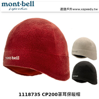 【速捷戶外】日本 mont-bell 1118735 CP200 罩耳帽，保暖帽/滑雪帽/登山帽，賞雪，旅遊