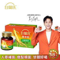 【白蘭氏】 養蔘飲冰糖燉梨(60ml/瓶 x 6瓶)