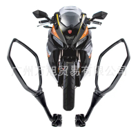 Suitable for Honda CBRF4F4I/RC51/RVT1000DD250E/300 motorcycle rearview mirror carbon fiber color