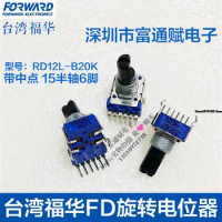 FD Rotary Potentiometer RD12L-B20K with Neutral Point 15f6 Foot Rk11 Type Switch