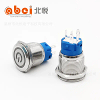 Doorbell Metal Button Switch 19mm Dual Color Red Green with Light 12V24V Self-Resetting Self-Locking