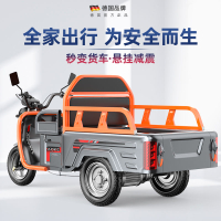 新品上市!!熱門爆品！！拉貨電動三輪車儲物后斗老年人農用快遞成人代步車客貨兩用電瓶車