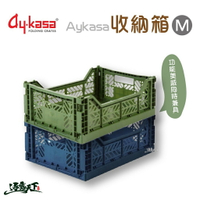 Aykasa M號 土耳其收納箱 收納箱 環保收納箱 質感收納箱 收納箱