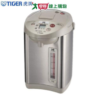 TIGER虎牌 2.91L VE節能省電熱水瓶PVW-B30R【愛買】