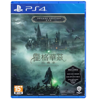 PS4 HOGWARTS LEGACY [DELUXE EDITION] (ENGLISH) (ASIA)