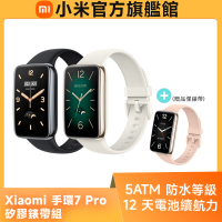 【小米】官方旗艦館 Xiaomi 手環7 Pro (矽膠錶帶組)