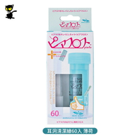 日本 Pierfu 耳洞清潔線 60入 薄荷 打耳洞 耳環 清潔 PIAFLOSS
