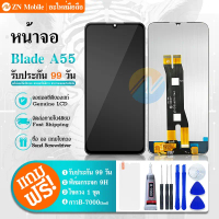 หน้าจอ LCD ใช้กับ ZTE Blade A35 อะไหล่จอ จอชุด จอ ZTE Blade A35/A55 พร้อมทัชสกรีน จอ + ทัช ZTE Blade