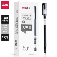 大容量中性筆學生考試用水性筆0.5黑色子彈頭辦公商務簽字筆水筆