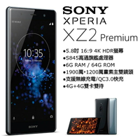 全新未拆雙卡SONY XPERIA XZ2 Premium 6G/64G雙卡雙待 H8166 臺灣公司保固18個月