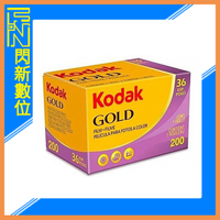 KODAK 柯達 GOLD 200 彩色底片 ISO 200 36張 膠卷 彩色負片