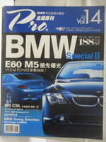 【書寶二手書T9／雜誌期刊_D98】高_BMW車迷超值收藏版Pro主題專刊_14期_2004/8