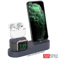 【AHAStyle】AirPods 三合一矽膠充電集線底座(AirPods Pro/ Apple Watch /iPhone)