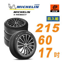 【Michelin 米其林】輪胎 E-PRIMACY 215/60/17 四入組 適用車款適用車款Corolla(安托華)