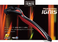 【領券滿額折100】 日本KAI貝印5刀刃IGNIS 刮鬍刀(3入)