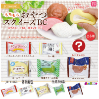 Discount  Squishy Fun Pendant Miniature Stress Relief Peach Gacha