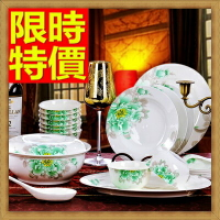 陶瓷餐具套組含碗.盤.餐具-中式綠牡丹碗盤46件骨瓷禮盒組64v45【獨家進口】【米蘭精品】