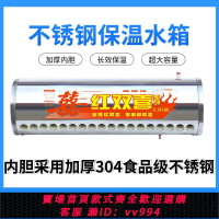 【最低價 公司貨】太陽能保溫桶熱水箱儲水桶不銹鋼農村家用太陽能配件大全加厚內膽