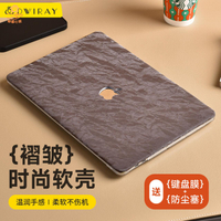 現貨特賣！筆電保護殼 筆記本保護殼 蘋果筆記本保護殼 macbook保護殼 macbook保護套 蘋果筆記本保護殼適用macbook air13/pro14電腦m2/m3保護套M4外殼 特價出 免運 