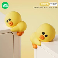 桌面防撞護角防磕碰桌面直角保護套兒童包邊防磕碰安全窗戶油煙機