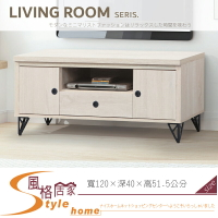 《風格居家Style》4尺白原切色電視櫃/長櫃 029-03-LL