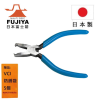 【日本Fujiya富士箭】 平頭塑膠斜口鉗 125mm 910-125