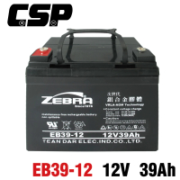 CSP EB39-12膠體電池12V39Ah(電動機車 電動自行車 代步車 輔助車 電池更換 電池DIY)